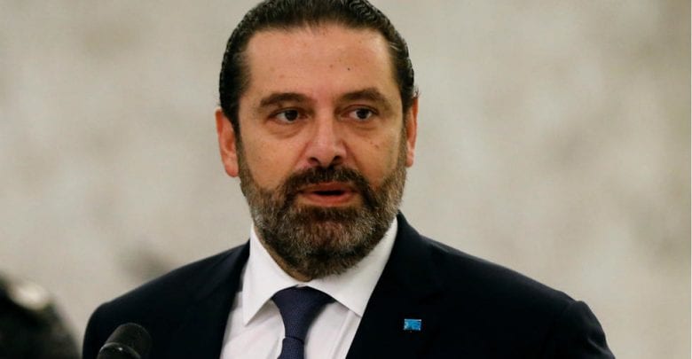 Hariri