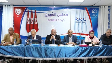 حركة النهضة