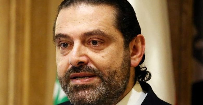 Hariri