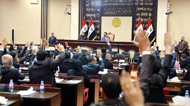 البرلمان العراقي