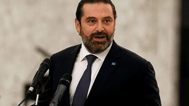سعد الحريري