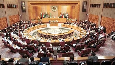 جامعة الدول العربية