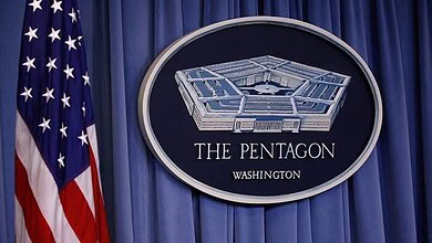 البنتاغون