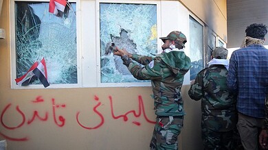 السفارة الامريكية