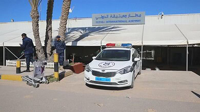 مطار معتيقة