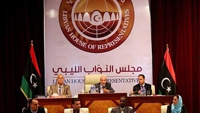 مجلس النواب