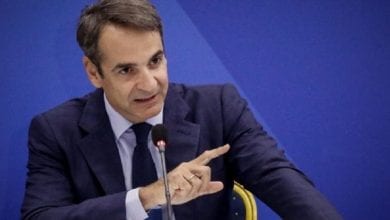 Mitsotakis