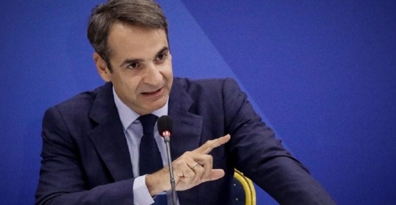 Mitsotakis