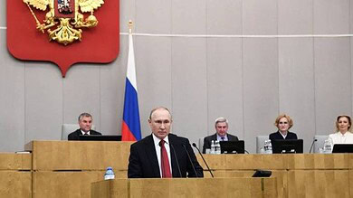 المحكمة الدستورية