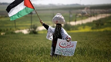 تظاهرة رقمية