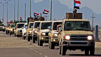 المجلس الانتقالي