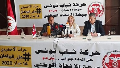 حراك الإخشيدي