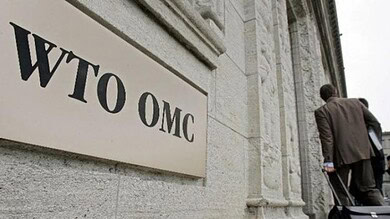 منظمة التجارة العالمية