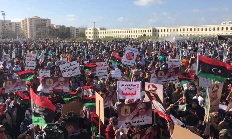 آلاف الليبيين يتظاهرون ضد الاحتلال التركي