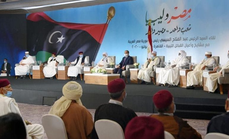 le peuple libyen