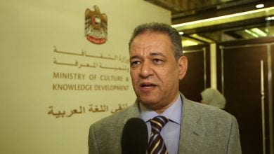 د. نصر محمد عارف