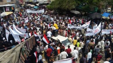 مظاهرات ضد حزب الاصلاح