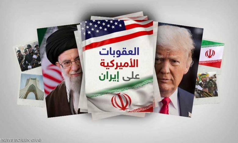 عقوبات أمريكية على إيران
