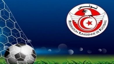 Fédération tunisienne de football