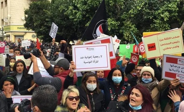 مظاهرة منددة بخطاب العنف والكراهية في تونس
