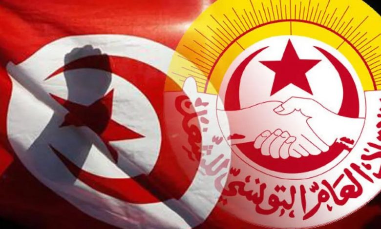 اتحاد الشغل