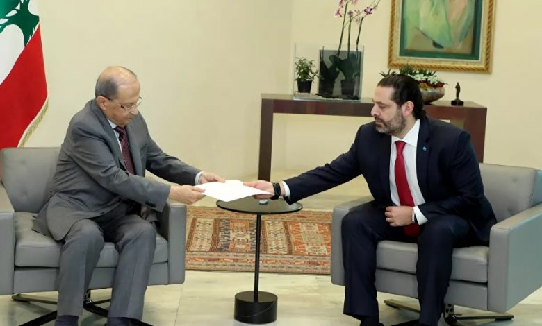 Aoun et Hariri