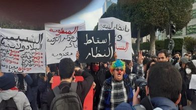 Tunisie