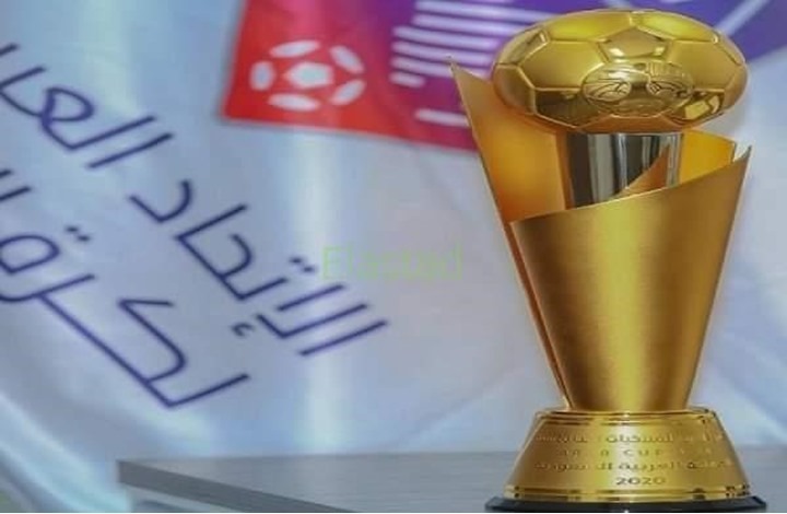 بطولة كأس العرب 2021