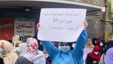 تنسيقية حراك القرار 885