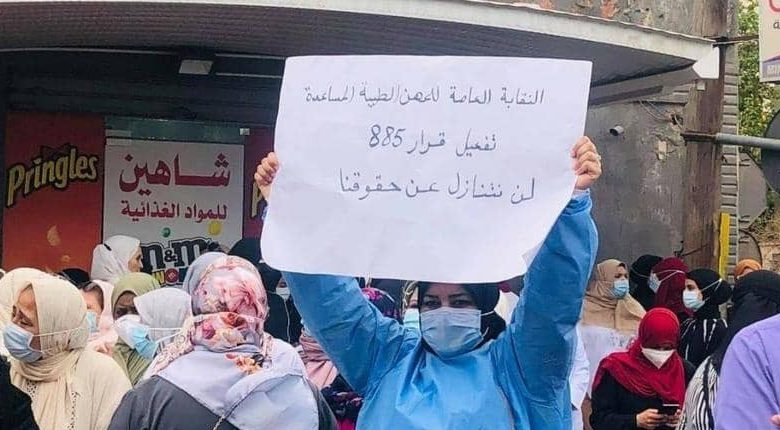 تنسيقية حراك القرار 885