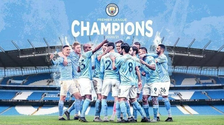 مانشستر سيتي