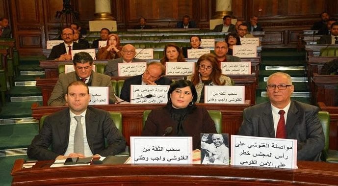 Un sit-in au parlement tunisien
