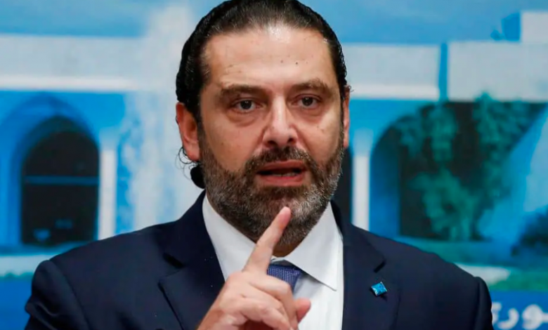 Saad Hariri gouvernement