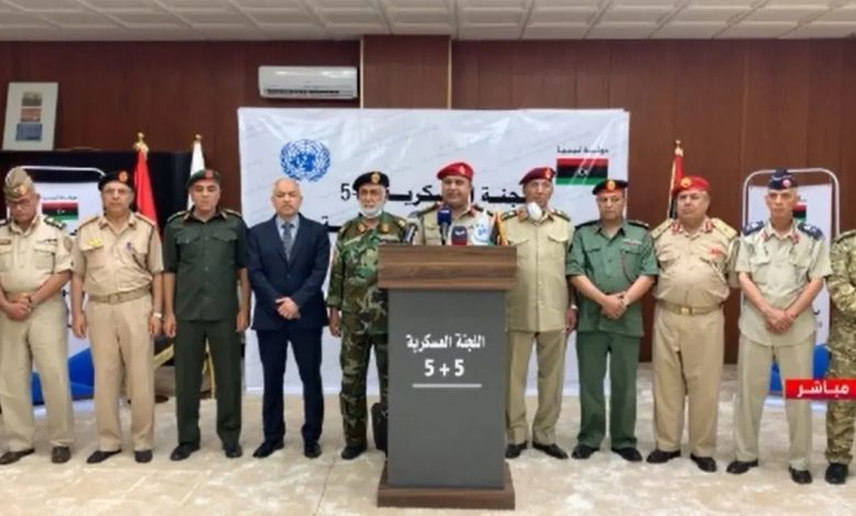 اللجنة العسكرية الليبية المشتركة