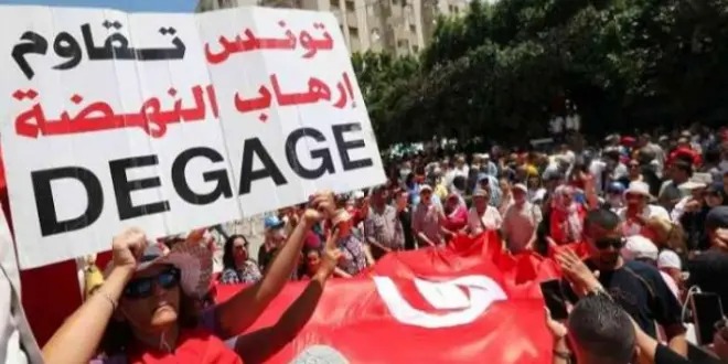 La Fraternité tunisienne