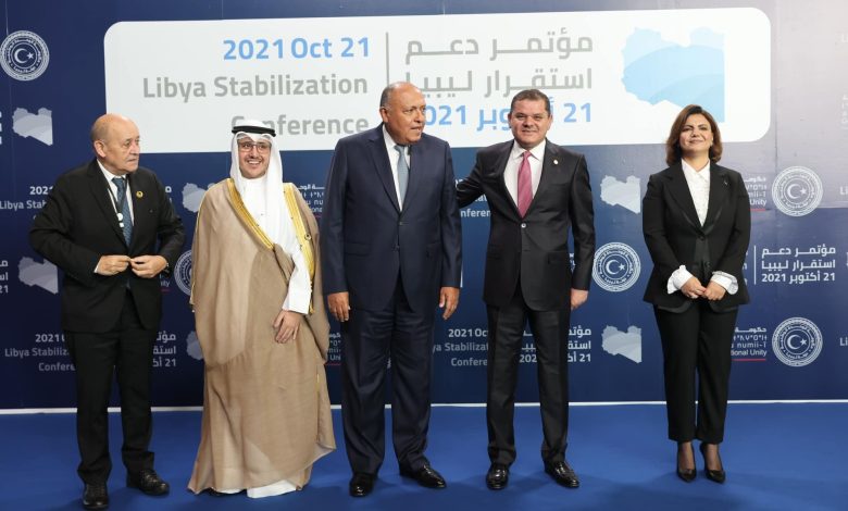 مؤتمر دعم استقرار ليبيا