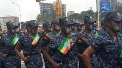 الشرطة الإثيوبية