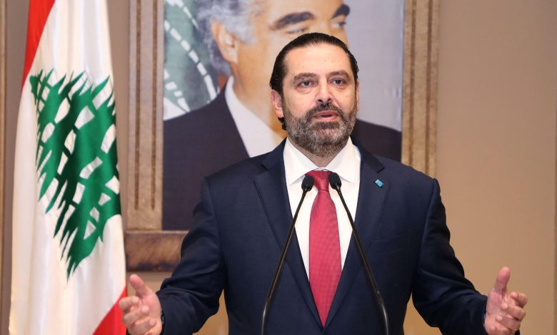 Saad Hariri la vie politique