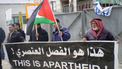 منظمة دولية تتهم إسرائيل بارتكاب جرائم فصل عنصري بحق الفلسطينيين