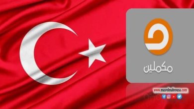 régime turc la chaîne Mekameleen