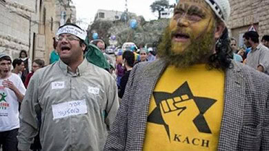 متطرفون يهود