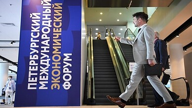 منتدى سان بطرسبورغ الاقتصادي