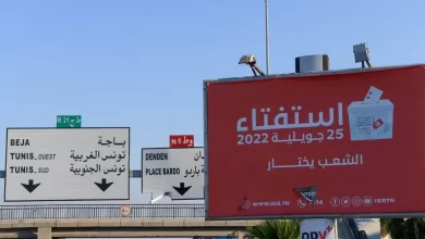 Les Tunisiens référendum constitution