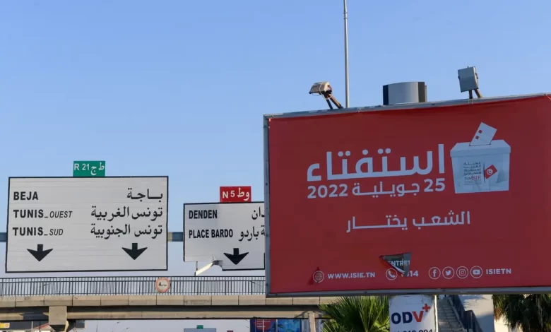 Les Tunisiens référendum constitution