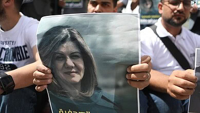 شيرين أبو عاقلة