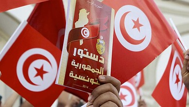 الدستور الجديد