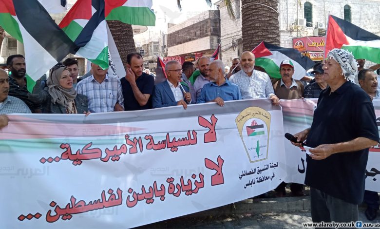 احتجاجات فلسطينية منددة بزيارة الرئيس الأمريكي جو بايدن
