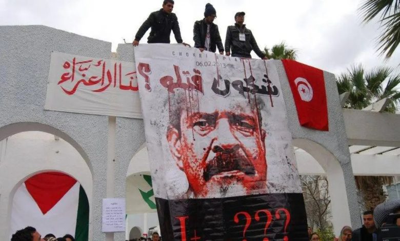 La Fraternité Tunisie