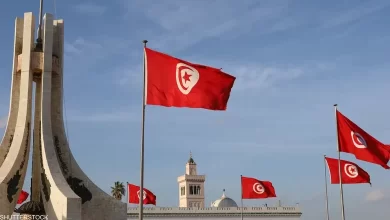 Tunisian