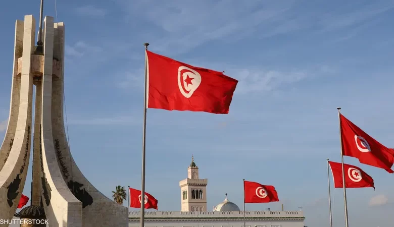 Tunisian